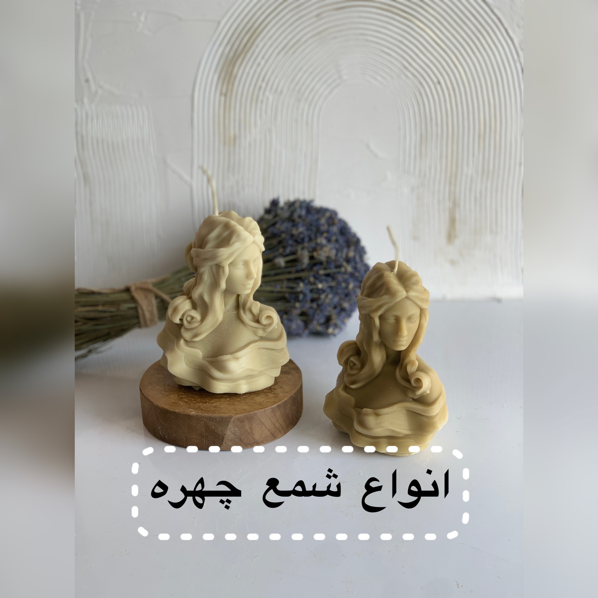 انواع شمع چهره