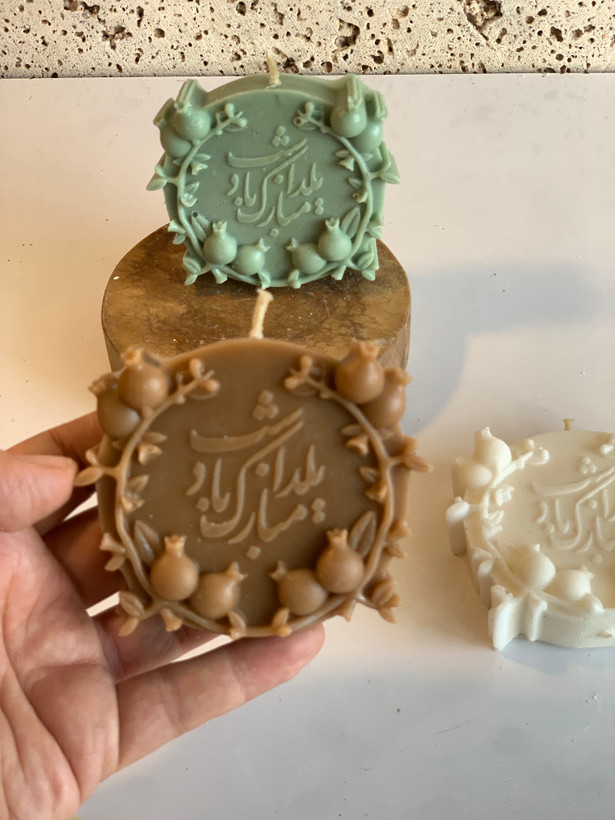 شمع شب یلدا